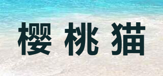 cherry cat/櫻桃貓品牌logo