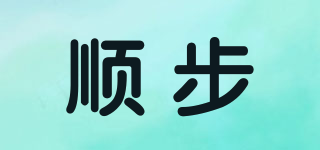 cissteg/順步品牌logo