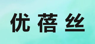 優(yōu)蓓絲品牌logo