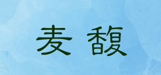 麥馥品牌logo