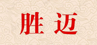 SNMV/勝邁品牌logo