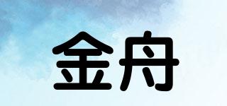 金舟品牌logo