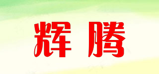 PHAETON/輝騰品牌logo