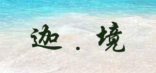 迦.境品牌logo