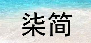 柒簡(jiǎn)品牌logo