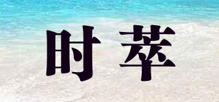 SECRECOFFEE/時萃品牌logo