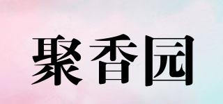 聚香園品牌logo