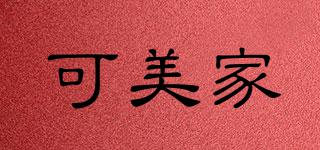 可美家品牌logo