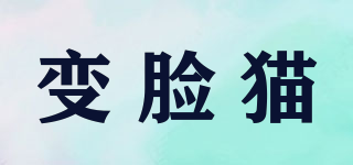 unicat/變臉貓品牌logo