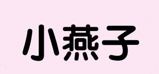SWALLOWOAT/小燕子品牌logo