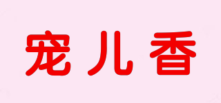 G－PET/寵兒香品牌logo