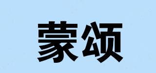 蒙頌品牌logo