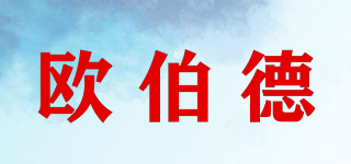 OBD/歐伯德品牌logo