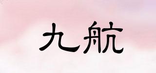 九航品牌logo