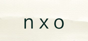 nxo品牌logo