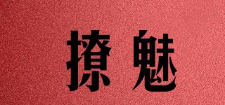 撩魅品牌logo