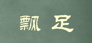 飄足品牌logo