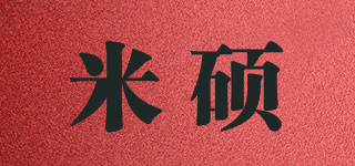 米碩品牌logo