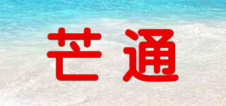 MONTOL/芒通品牌logo