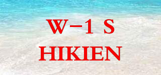 W-1 SHIKIEN品牌logo