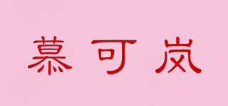 MOVRKRO/慕可嵐品牌logo