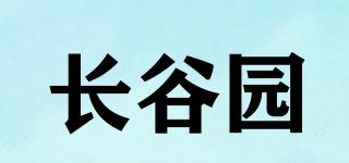長谷園品牌logo