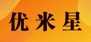優(yōu)米星品牌logo
