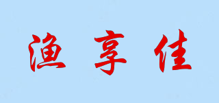 漁享佳品牌logo