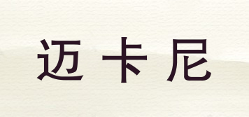LMIIKUNI/邁卡尼品牌logo