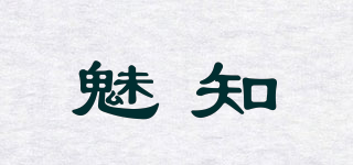 魅知品牌logo