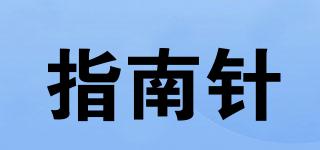 指南針品牌logo