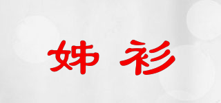 姊衫品牌logo