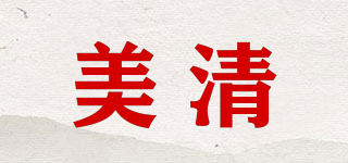 美清品牌logo