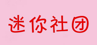 MNSHE/迷你社團(tuán)品牌logo