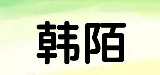韓陌品牌logo