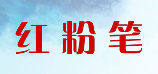 紅粉筆品牌logo