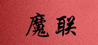 魔聯(lián)品牌logo