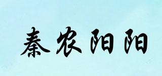 秦農(nóng)陽陽品牌logo