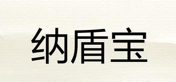 netpor/納盾寶品牌logo