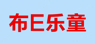 布E樂童品牌logo