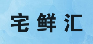 宅鮮匯品牌logo