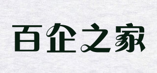 百企之家品牌logo