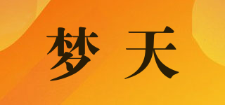 MONTIAN/夢天品牌logo