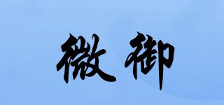 微御品牌logo