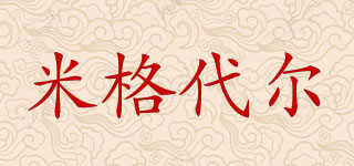 米格代爾品牌logo