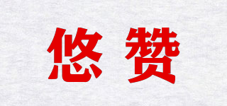 YOUPRAISE/悠贊品牌logo