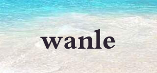 wanle品牌logo