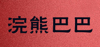 浣熊巴巴品牌logo
