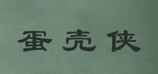 蛋殼俠品牌logo
