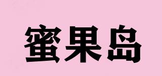 蜜果島品牌logo
